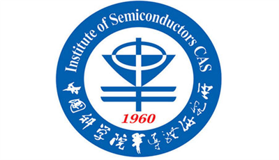 中國科學(xué)院半導(dǎo)體研究所